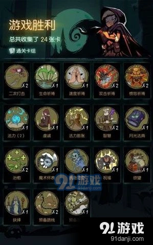 《月圆之夜》修女套路介绍
