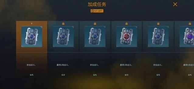 机甲战队终极机甲节机甲获取指南