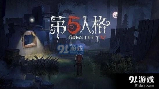 第五人格每日一题 鸵鸟反应题答案