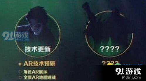 第五人格双屠夫模式什么时候出？模式入门指南