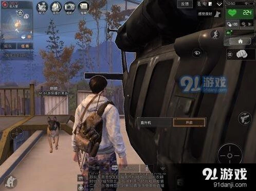 明日之后组队方法技巧分享