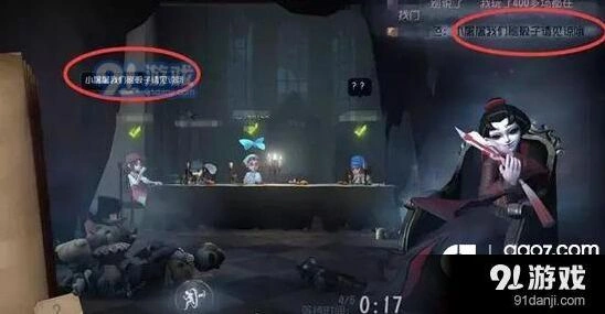 第五人格推理之经骰子队限制 官方最新政策