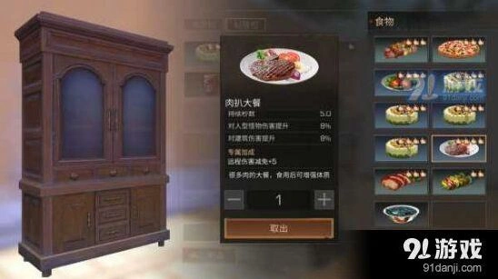 明日之后肉扒大餐属性效果攻略