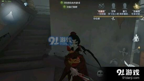 第五人格红蝶bug技巧应用指南