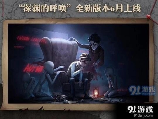 第五人格深渊的呼唤版本攻略 新赛季地图预览