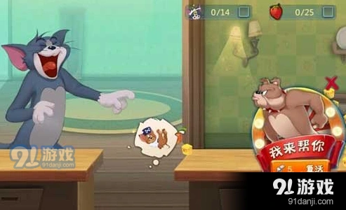 猫和老鼠：金丝雀和骨头道具使用技巧分享