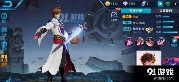 王者荣耀S11李白六神装最强攻略指南