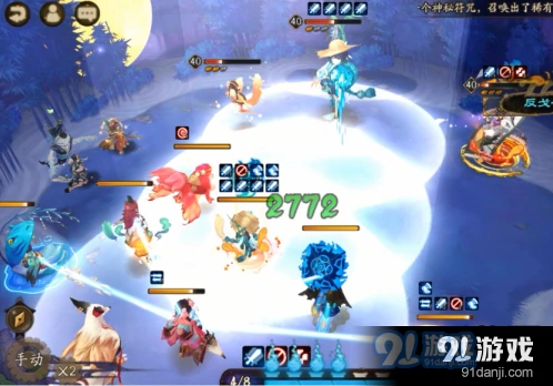 阴阳师河童竞速本详细攻略