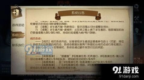 第五人格阅历系统玩法与作用说明