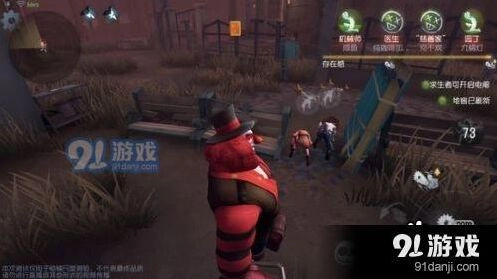 第五人格小丑高阶排位教程