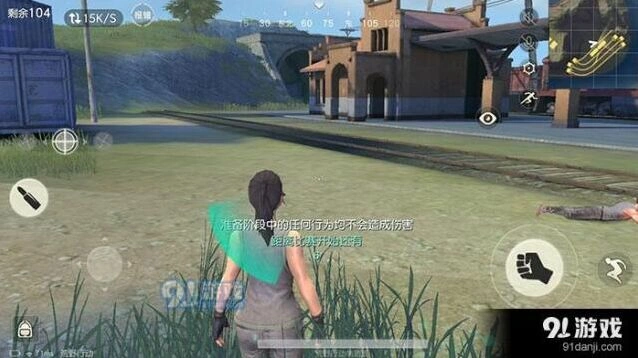 荒野行动快速定位敌人四方法