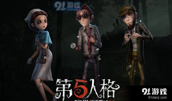 第五人格第二赛季推理之径奖励全攻略