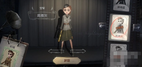 第五人格新赛季求生者梯度
