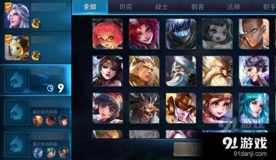 王者荣耀排位怎么玩 团战配合指南