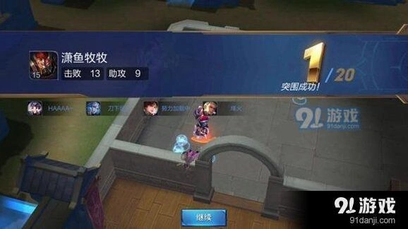 王者荣耀边境突围怎么玩 新手教程指南