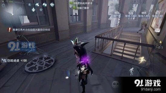 第五人格祭司门之钥放置时机