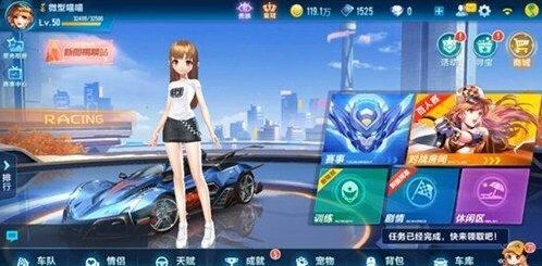 QQ飞车手游新图揭幕站技巧详解