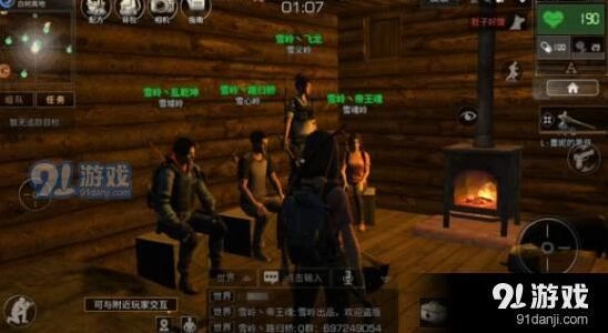 明日之后白树高地地图资源点位一览