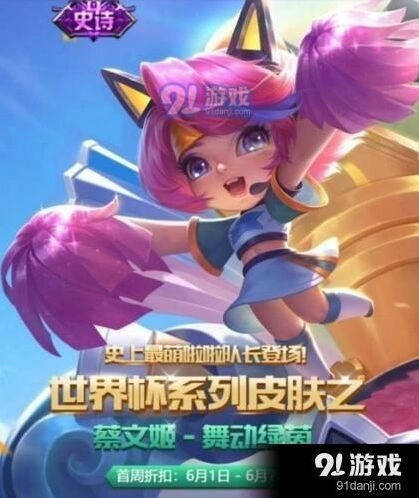 王者荣耀5.29更新公告全解析