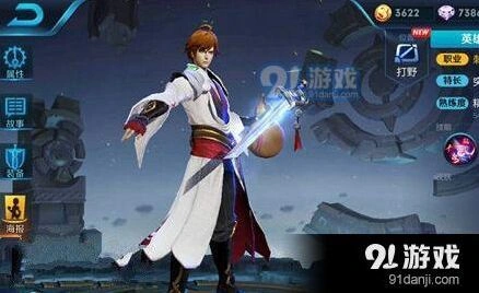 王者荣耀李白出装攻略教学