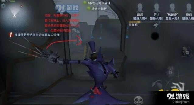 第五人格隔窗刀使用指南