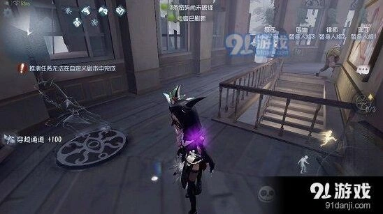 第五人格祭司圣心医院技能放置技巧详解