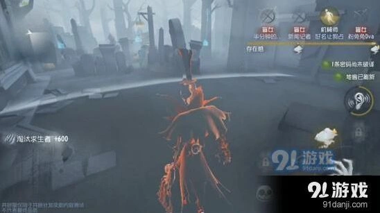 第五人格杰克雾都夜行使用技巧攻略