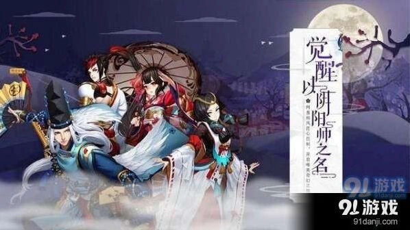 阴阳师斗技后手阵容玩法分享