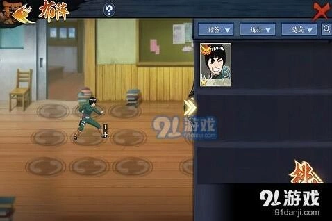 火影忍者时机训练怎么打