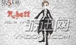 第五人格心理师角色攻略