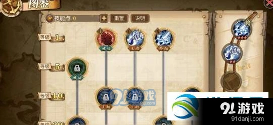 航海王燃烧意志贝拉密怎么加 详细加点推荐