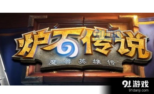 炉石传说偶数萨卡组推荐指南