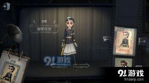 第五人格空军新版本玩法攻略指南