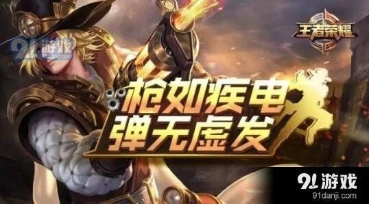 王者荣耀马可波罗暴力出装攻略大全