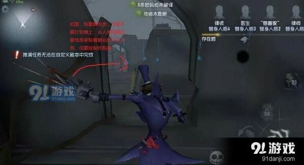第五人格屠夫隔窗刀实用教程