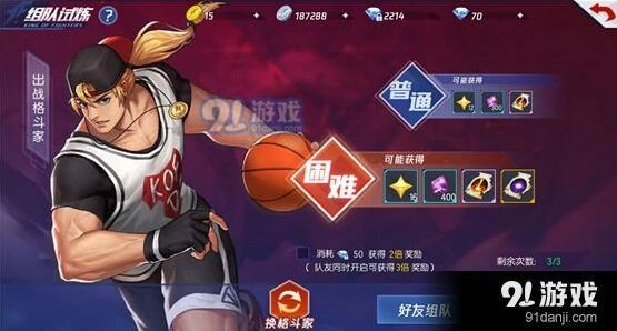 命运秘笈获取技巧 新手入门完全攻略