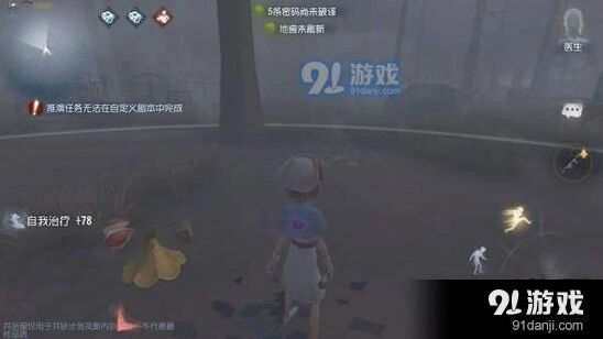 杰克雾区与建筑的互动关系解析