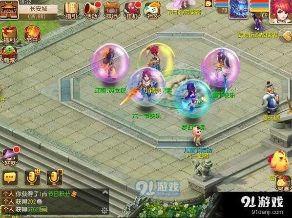 《梦幻西游》神奇泡泡活动玩法说明