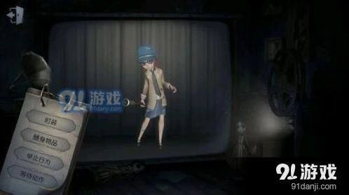第五人格盲女破译流怎么加点