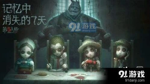 第五人格柜子无敌玩法技巧
