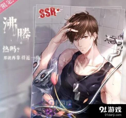 恋与制作人白起SSR羁绊卡沸腾进化材料需求分析