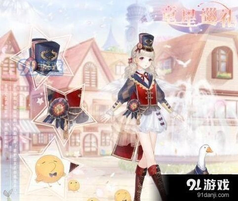 奇迹暖暖纯白羽毛刷取攻略