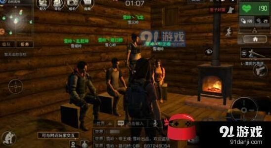 明日之后白树高地生存技巧分享