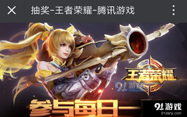 6月4日王者荣耀每日一题答案 团战精神详解