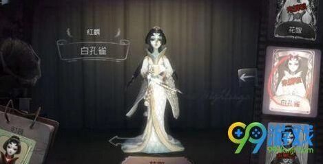 第五人格儿童节活动预告 祭司时装明日之辉获取