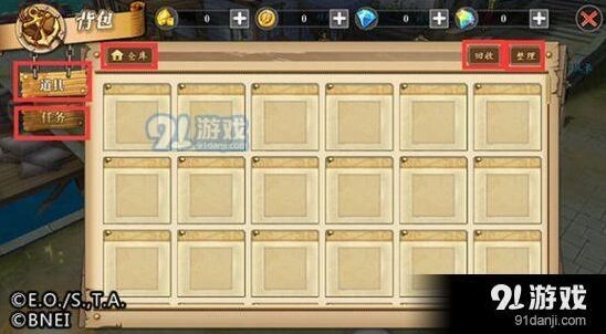 航海王燃烧意志背包攻略怎么用详解