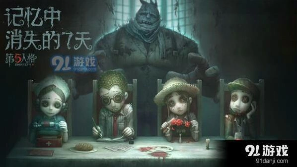 第五人格危墙地形利用攻略