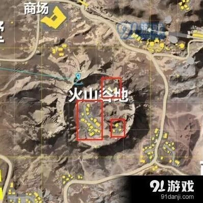 荒野行动火山谷地战术教学