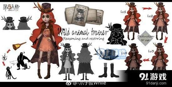 第五人格驯兽师技能效果 驯服乌鸦能力分析