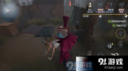第五人格堕天使卡尔技能详解攻略指南